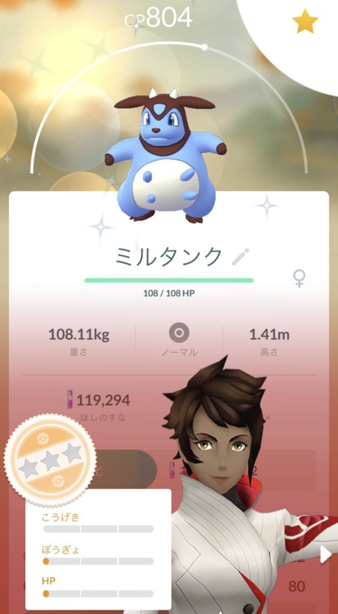 AF本日成果-終-3