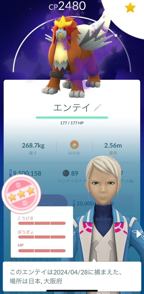 Sエンテイ最終日6