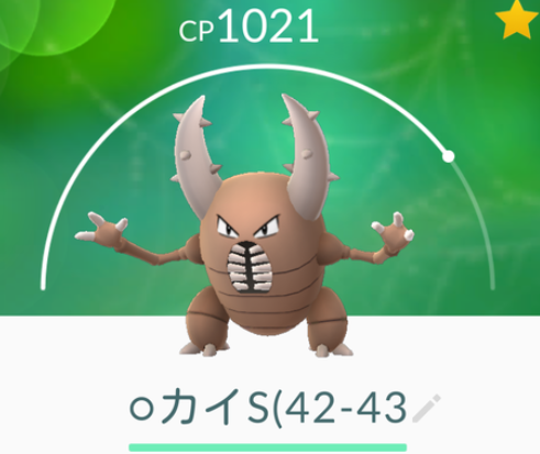 ポケモンgo うちのたまごカイロス強いよ カビゴンやっつけるよ ポケモンgo速報まとめ ポケモンgo うちのたまごカイロス強いよ カビゴンやっつけるよ ポケモンgo速報まとめ