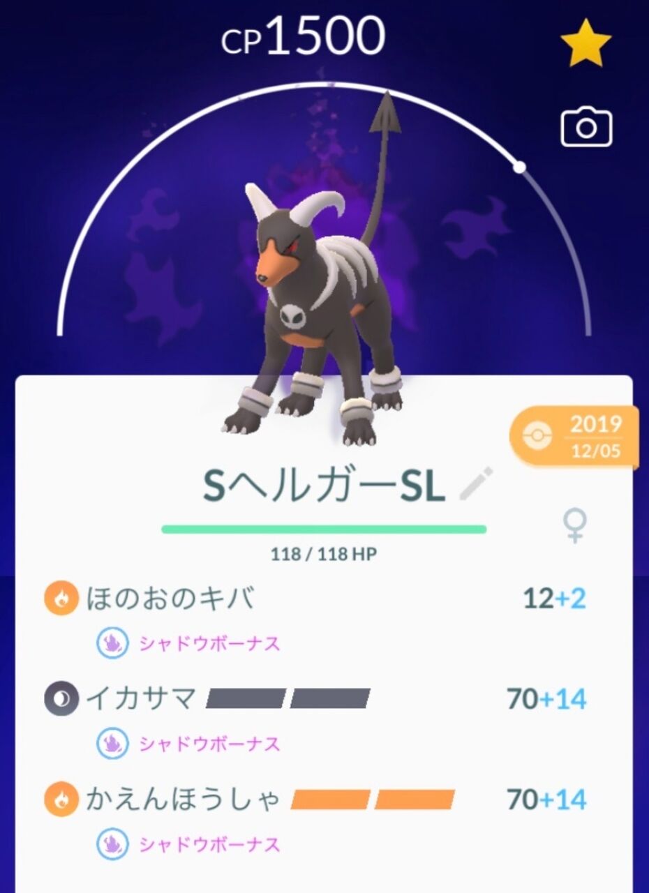 4匹目の色違いだｗｗｗメガ進化きたらリーグの覇者になるのかなｗｗｗ ポケモンgo速報まとめ