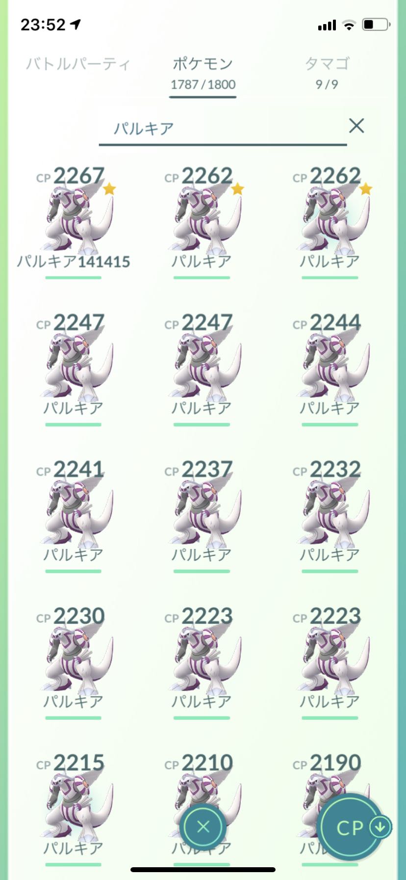 ポケモンgo やったぜ お前がno 1だ パルキアの個体値を厳選って意味では ポケモンgo速報まとめ