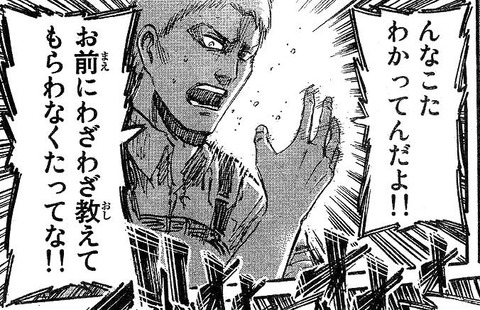 レイド視覚アプデ2