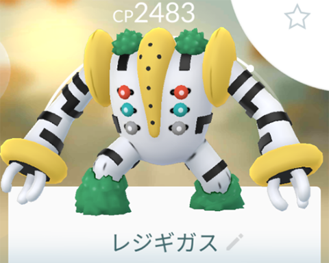 EXギガスめざぱ0