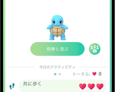相棒飴0