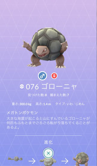 ポケモンgo アローラで検索絞りたいけどできないよね ポケモンgo速報まとめ ポケモンgo アローラで検索絞りたいけどできないよね ポケモンgo速報まとめ