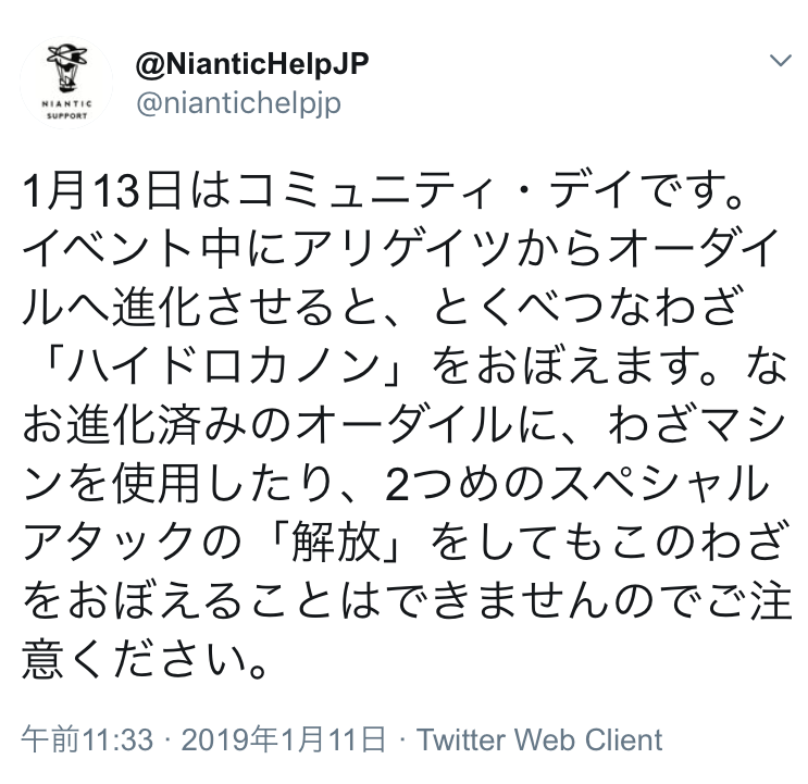 最も人気のある オーダイル 技 オーダイル 技 ソウルシルバー 最も人気のある オーダイル 技 オーダイル 技 ソウルシルバー