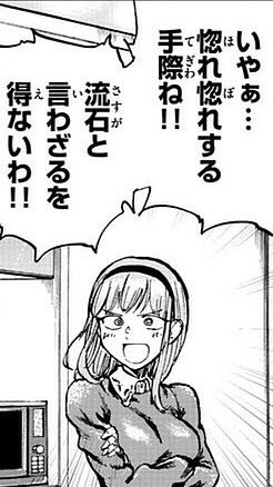 田舎開拓2