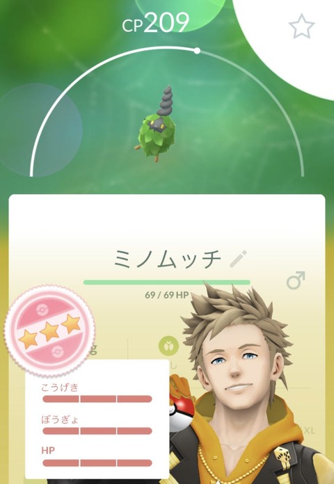 Rival初FFF2