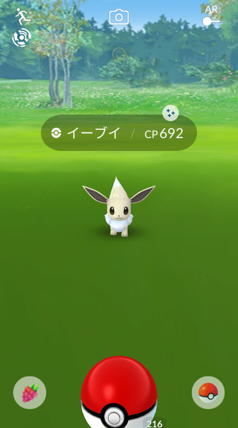 色季節イベント沸4