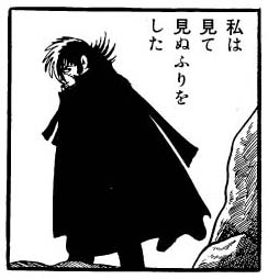 複垢に負け1