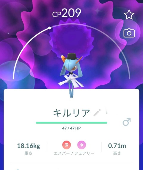 FWキルリア色出無2