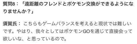 ロケットN質問2