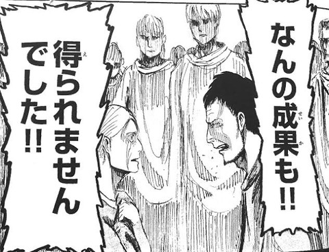 CD復刻ヨーギラス色成果1