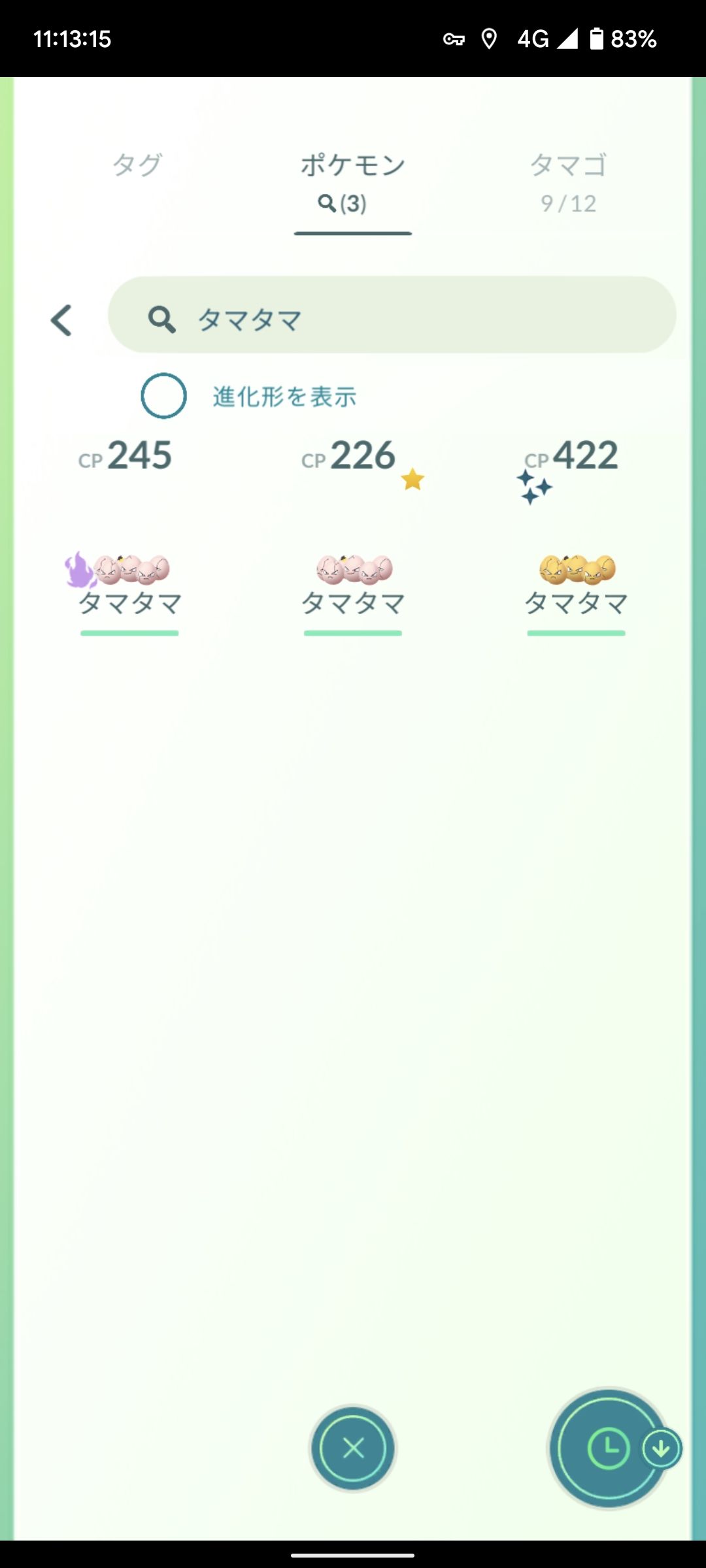 大活躍するんだろ アローラナッシーの特別な技 りゅうせいぐん ってどのくらい強いの ポケモンgo速報まとめ