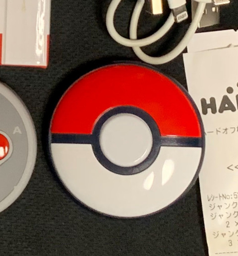 Mayメガエナジー完1