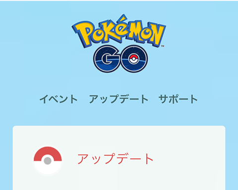 ソロレイド封じ0