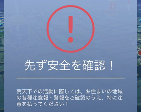 台風一幕0