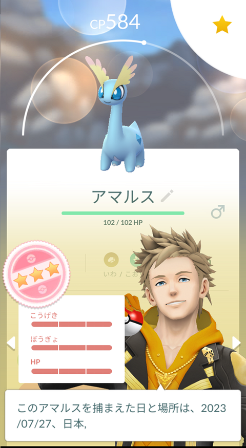 AWチゴアマFFF1