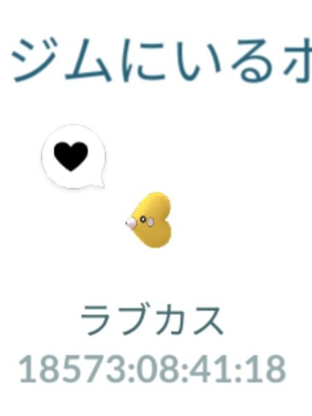 日替謎ジム3