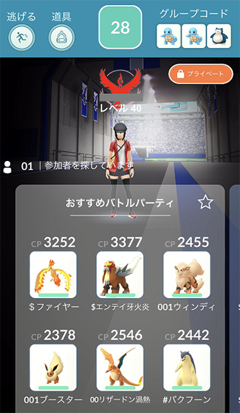 ポケモンgo ブラストバーンのリザードン手に入れたらどれぐらいタイム短縮できるか試してみたいねえ ポケモンgo速報まとめ ポケモンgo ブラストバーンのリザードン手に入れたらどれぐらいタイム短縮できるか試してみたいねえ ポケモンgo速報まとめ