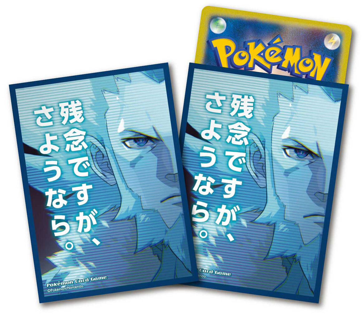 急にｗｗ結局メガデンリュウって実装されたの ポケモンgo速報まとめ