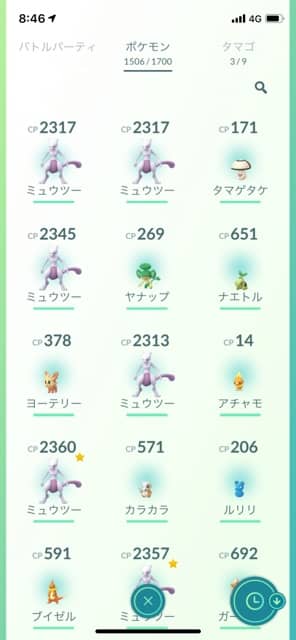 UBM2News当1