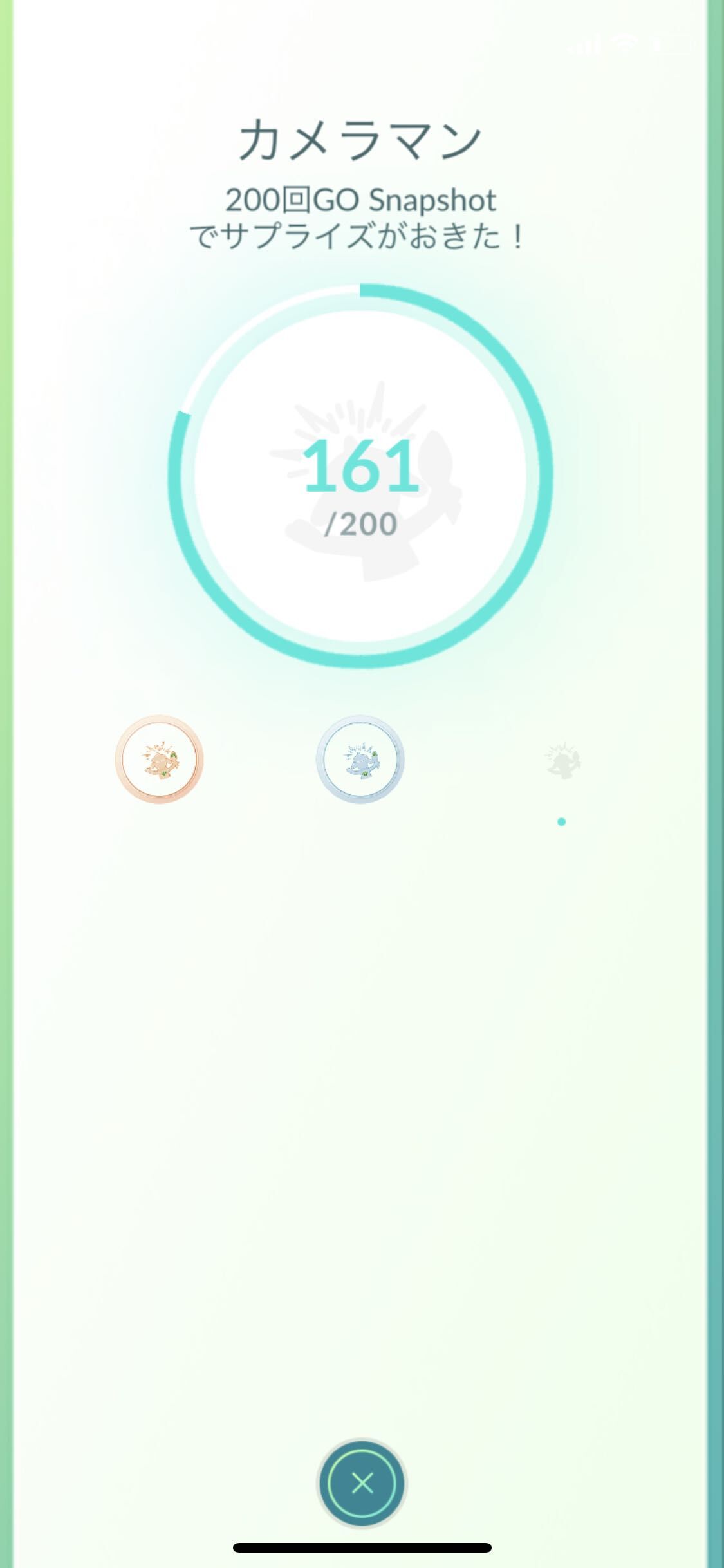 マッギョ何処にいるんだｗｗｗニアバイになんか空欄あると思ったらｗｗｗ ポケモンgo速報まとめ