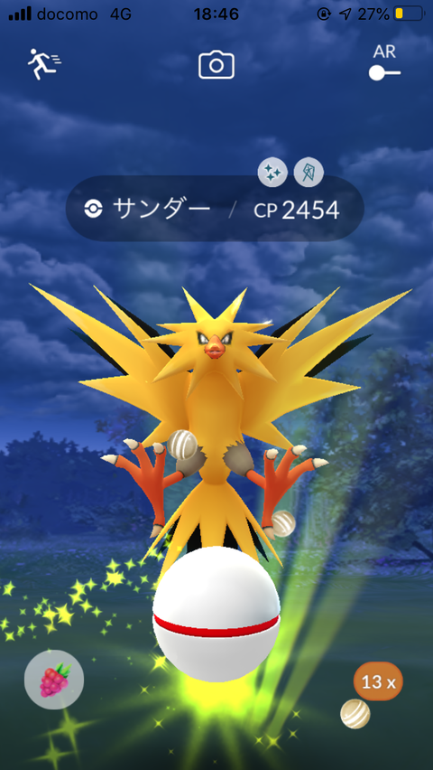 フーパ解放三鳥アワー4