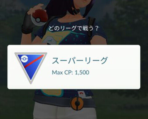 PvPSR適正0