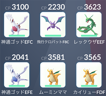 ポケモンgo キノガッサレイドdpsランキングがコレ ポケモンgo速報まとめ ポケモンgo キノガッサレイドdpsランキングがコレ ポケモンgo速報まとめ