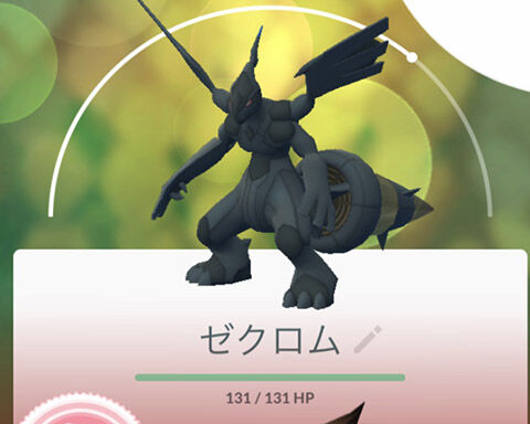 これでゼクロムアワーの件は許すよwwwお前らほんと我が儘だよなwww ポケモンgo速報まとめ これでゼクロムアワーの件は許すよwwwお前らほんと我が儘だよなwww ポケモンgo速報まとめ