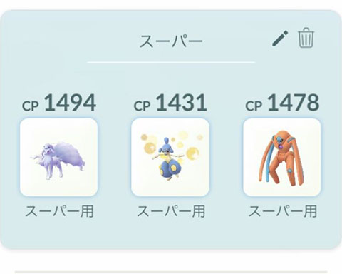 PvPデオ対策0