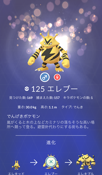 ポケモンgo 復刻に備えて対カイオーガpt作るならこんな感じ ポケモンgo速報まとめ ポケモンgo 復刻に備えて対カイオーガpt作るならこんな感じ ポケモンgo速報まとめ
