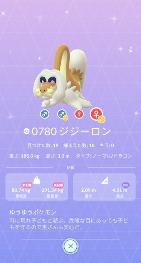 旧正月色龍出無2