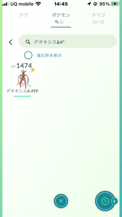 Tour三犬1