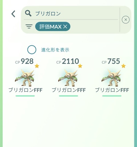 CDハリマロン反省会3