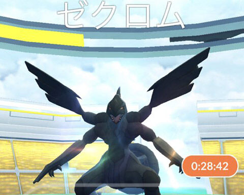 ゼクロムに人集まらないって言っている奴ｗｗｗ狙い目はこんな感じのジムだｗｗｗ ポケモンgo速報まとめ