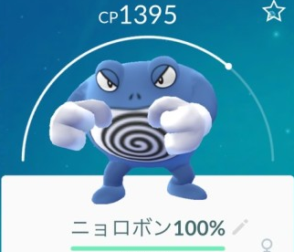 ポケモンgo ニョロボンがバンギラスレイドのアンカーとして凄い使える ポケモンgo速報まとめ ポケモンgo ニョロボンがバンギラスレイドのアンカーとして凄い使える ポケモンgo速報まとめ