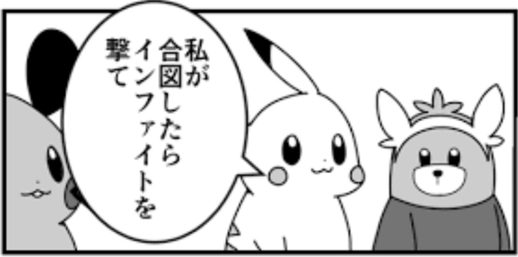 急にww結局メガデンリュウって実装されたの ポケモンgo速報まとめ 急にww結局メガデンリュウって実装されたの ポケモンgo速報まとめ