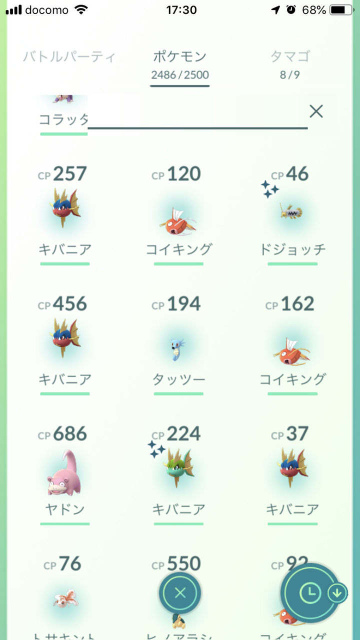 全域じゃね ウォーターフェスはどこが水辺判定なのかわからん ポケモンgo速報まとめ