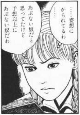 フェアリーY後イベアワー2
