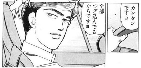 ザマゼンタ対策PT4