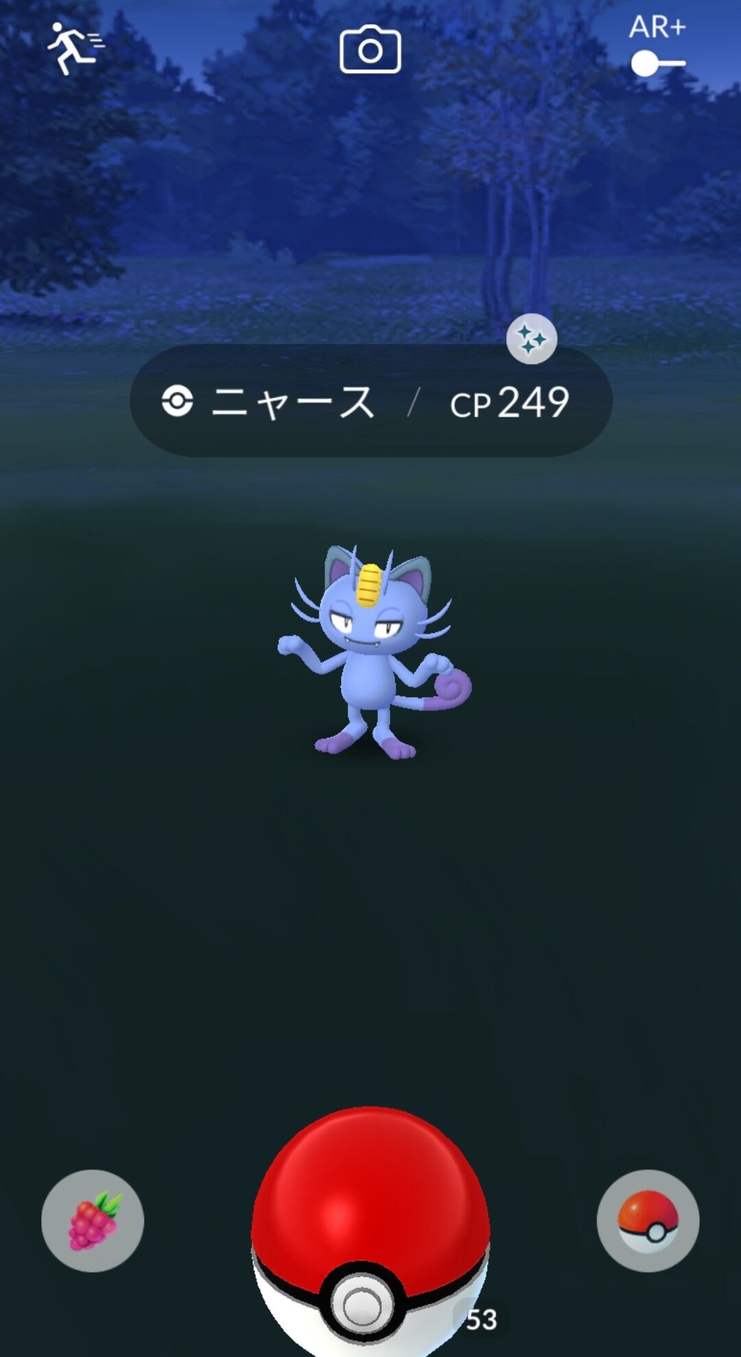 このマジで 狙ったポケモンの色違いを捕まえられる裏技があるって聞いたんだけどｗｗ ポケモンgo速報まとめ