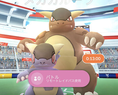 えっ メガレイドって色違い率高くなってるの メガガルーラレイドの成果ｗｗ ポケモンgo速報まとめ