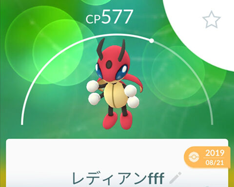 ブルー限定使無FFF選手権0