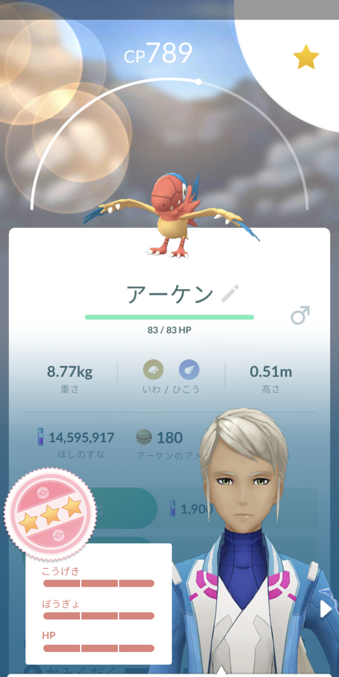 プロトーガとアーケンの100 出た アドベンチャーウィークのタスク偏りすぎでww ポケモンgo速報まとめ プロトーガとアーケンの100 出た アドベンチャーウィークのタスク偏りすぎでww ポケモンgo速報まとめ
