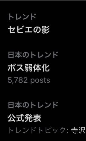 SVUUセビエ影1