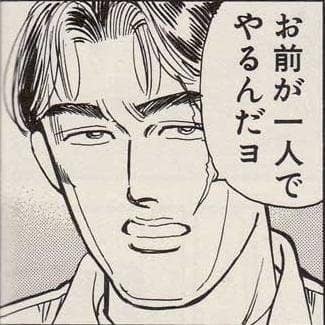 GC謎の力1