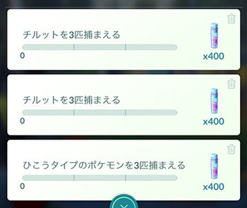 コイキング鬼門1