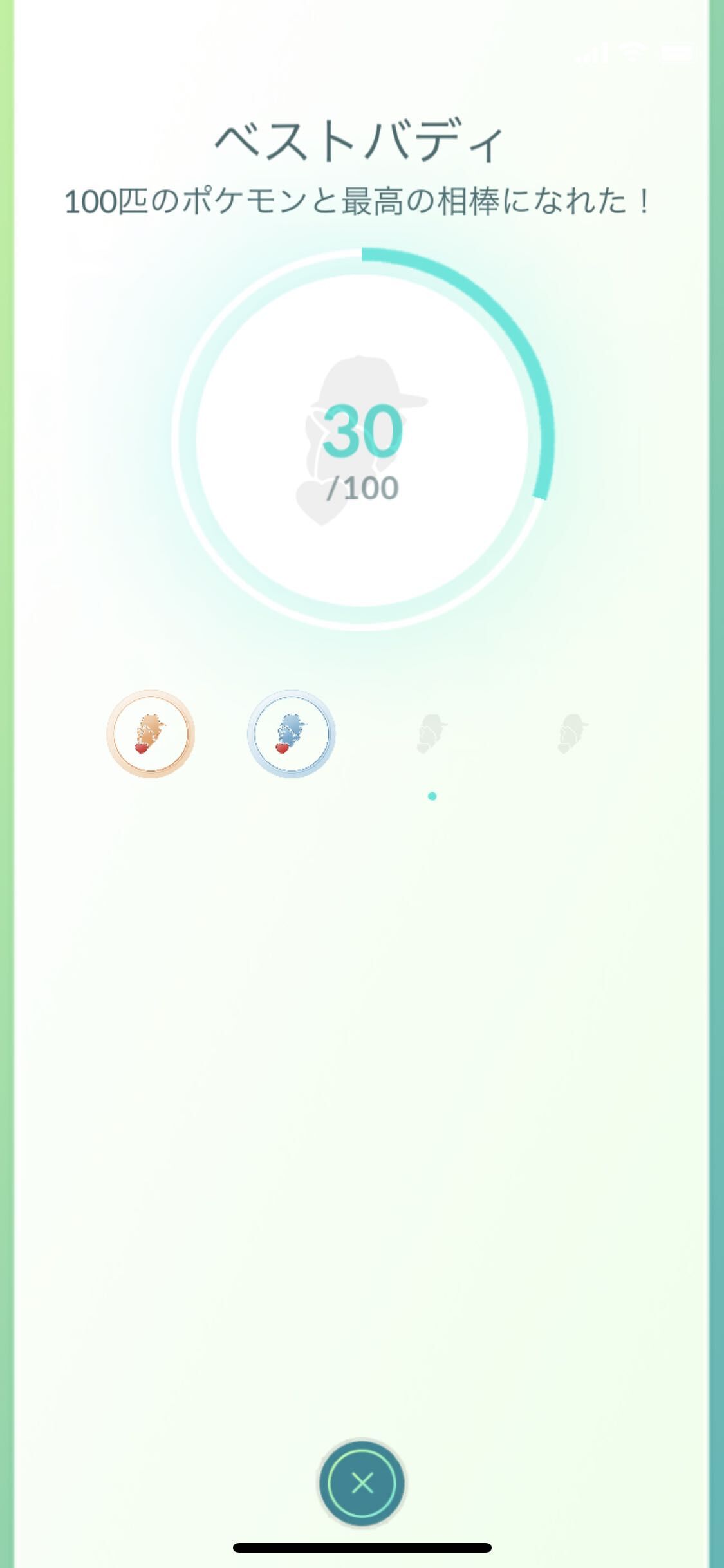 強いの ガラルヤドンをガラルヤドランに進化させてみた結果ww ポケモンgo速報まとめ 強いの ガラルヤドンをガラルヤドランに進化させてみた結果ww ポケモンgo速報まとめ